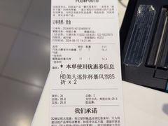 -DQ·蛋糕·冰淇淋(河东万达店)