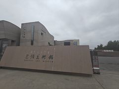 -包头博物馆