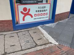-青聪儿童眼镜(五官科医院宝庆路店)