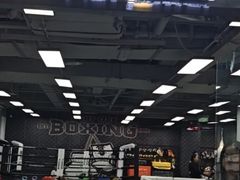 -拳力汇散打搏击泰拳俱乐部(绿地缤纷城店)