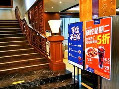-眉州东坡(亚运村店)