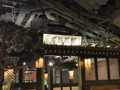 -苏乡兰亭·新派淮扬菜(吾悦广场店)