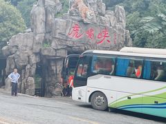 -虎啸峡漂流