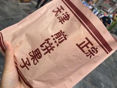 -古文化街旅游区