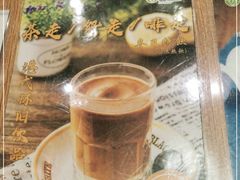 -香港新曜记茶餐厅(星耀城店)