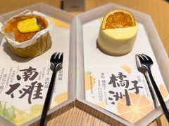 -tea’stone(新天地店)