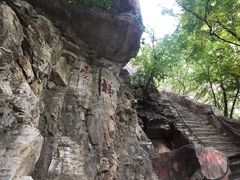 -北京上方山国家森林公园