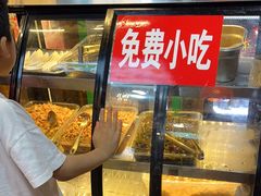 -富正毅三下锅连锁(三店)