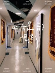 -养月堂中医养生月子会所(中心妇产店)