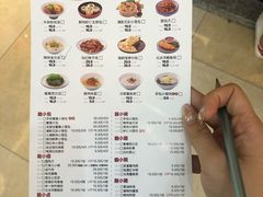 菜单-龍堂蟹黄小笼包(万家丽店)