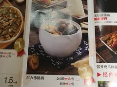 菜单-四道菜·福建菜馆(莆田万达店)
