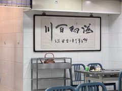 -三兴涮羊肉(荣安大街店)