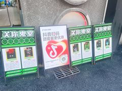 -关你鬼室大型密室逃脱(佛山创意园店)