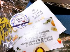 -半勺舒舒生日蛋糕店
