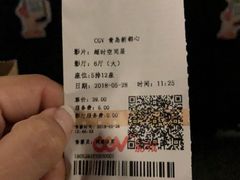-CGV影城(新都心IMAX店)