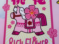 -深圳龙华星河COCO City(民治店)