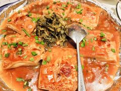 客家煎酿豆腐-博多新记·粤菜(复兴店)