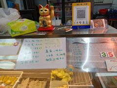 -明记牛杂(新马路分店)