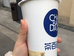 -茶百道(中医大省医院店)