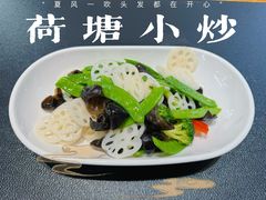荷塘月色-紫光园·烤鸭·北京菜(团结湖店)