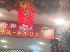 -金杨拉面王小吃面馆·牛三宝面·红烧牛肉粉