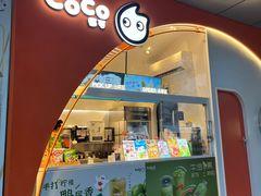 -CoCo都可(人民商场东店)