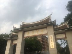-集美学村