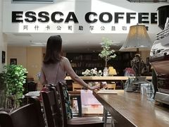 -阿什卡咖啡馆ESSCA COFFEE(塔里木石油宾馆店)