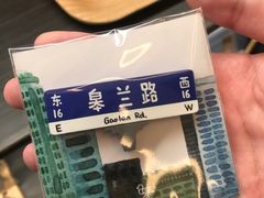 -思南书局·诗歌店