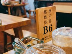 -李不管把把烧(合肥总店)