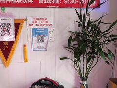 -老王豆皮