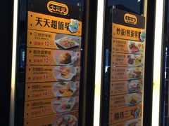 -大家乐(东莞虎门店)