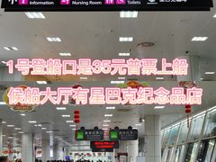 -厦门邮轮中心厦鼓码头(轮渡站)