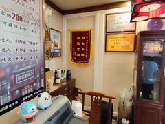-那家老院子东北菜·饺子·小鸡炖蘑菇(艳华街店)
