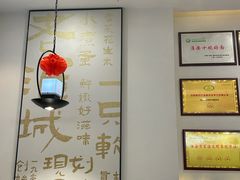 -老淮城·长鱼面(河下古镇店)