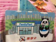 -全家便利店(七宝店)