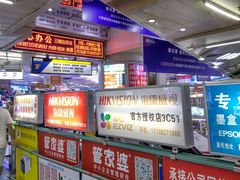 -赛格电子市场(华强北路店)