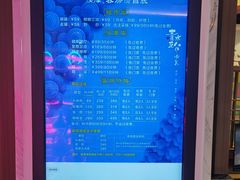 -青水瓦台汤泉(未央店)