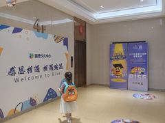 -瑞思少儿中心·少儿英语素养启蒙(新合作校区)