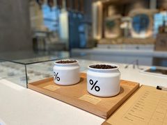 -% Arabica阿拉比卡咖啡烘焙工坊