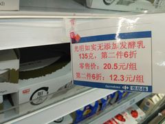 -家乐福(川沙店)
