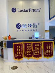 -蓝丝带产后恢复中心(南宁店)