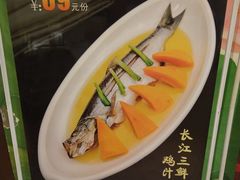-滋味工坊中餐厅(高新区店)