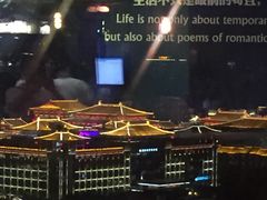 -烛影拾光观景餐厅·创意菜·摄影·小提琴(大唐不夜城店)