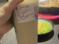 -湊湊火锅·茶憩(和平大悦城店)