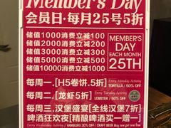 -HIGH FIVE哈福手工汉堡(桂林路店)