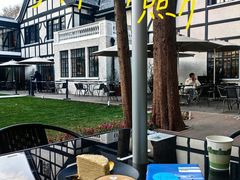 -一尺花园(安和花园店)