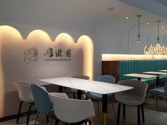 用餐区-库滋明·俄罗斯特色美食(中央大街店)