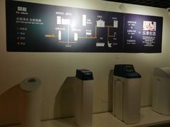 -开能健康科技园(川大路店)