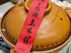 -千岛湖鱼味馆(十字街总店)